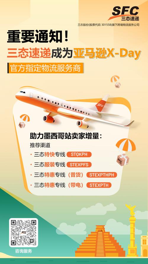 如何做一个三态物流网站