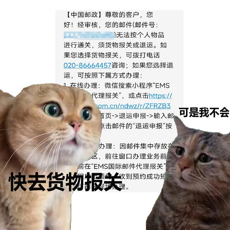 ems员工业务上出现问题 经理如何去解决