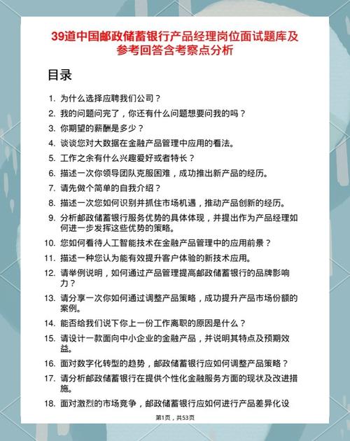 ems员工业务上出现问题 经理如何去解决