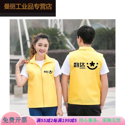 为什么韵达工作服不一样