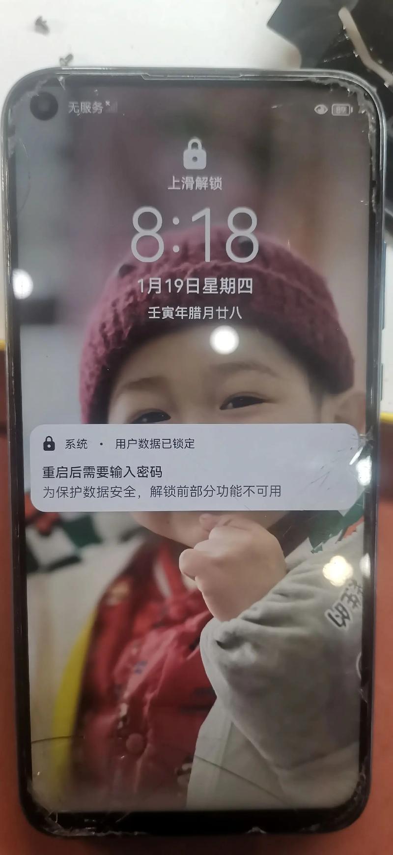 为什么华为nova5ipro没有两个系统