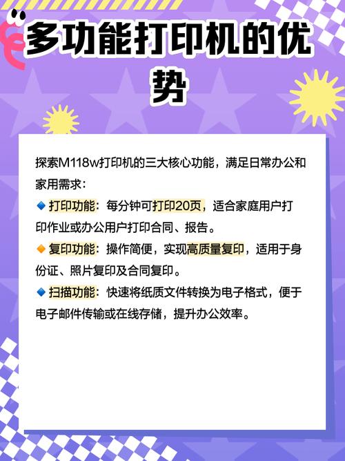 km-118打印机如何修改清晰度