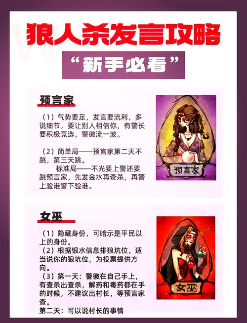 如何做一个狼心狗肺的人
