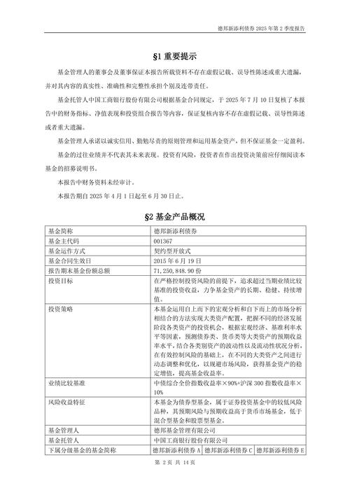 德邦E为什么有视野也E不了那