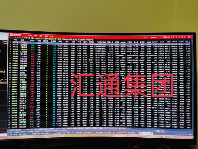 汇通单号为什么是9位数