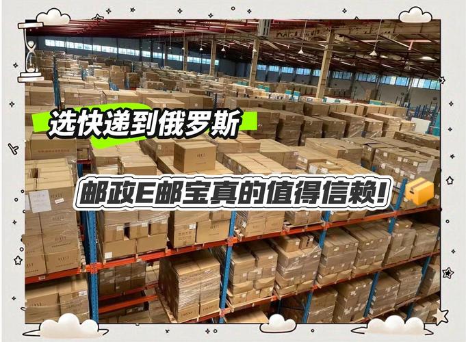 为什么线上e 邮宝的 没人来取件
