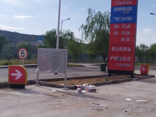 济南世纪大道入口处加油站sk如何