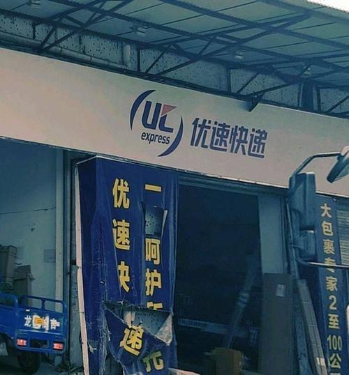 优速香港三部C为什么在广州