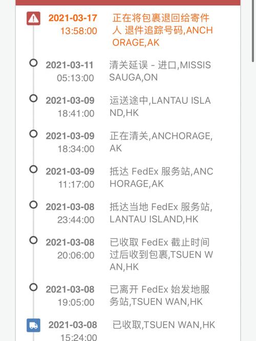 优速香港三部C为什么在广州