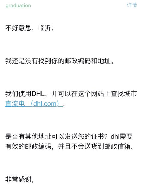 dhl私人物品寄往加拿大 对方如何交税