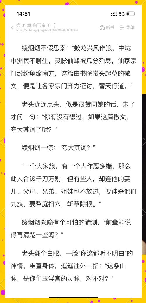 如何治愈弱反派们百度云