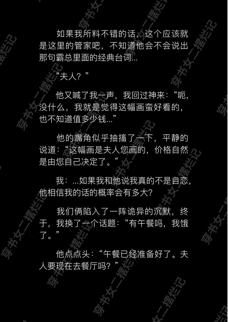 如何治愈弱反派们百度云