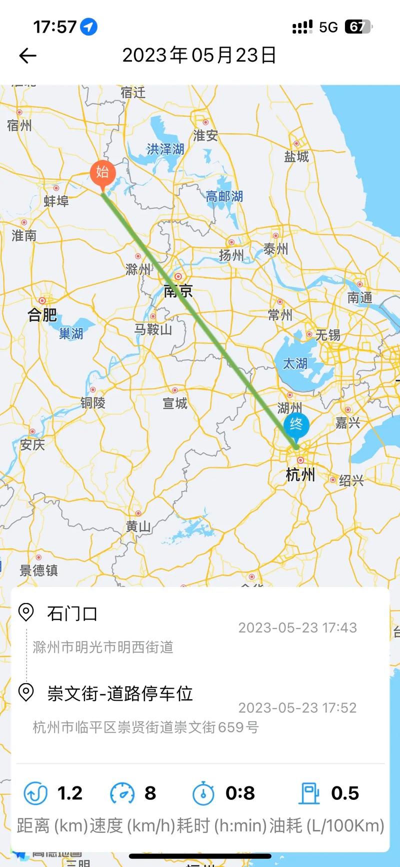 新乡市如何到江苏南通市