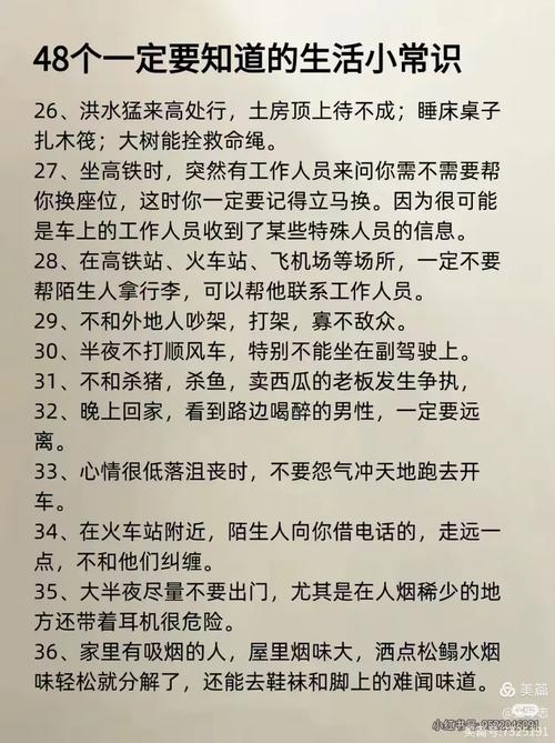 百世通快递员每天如何做