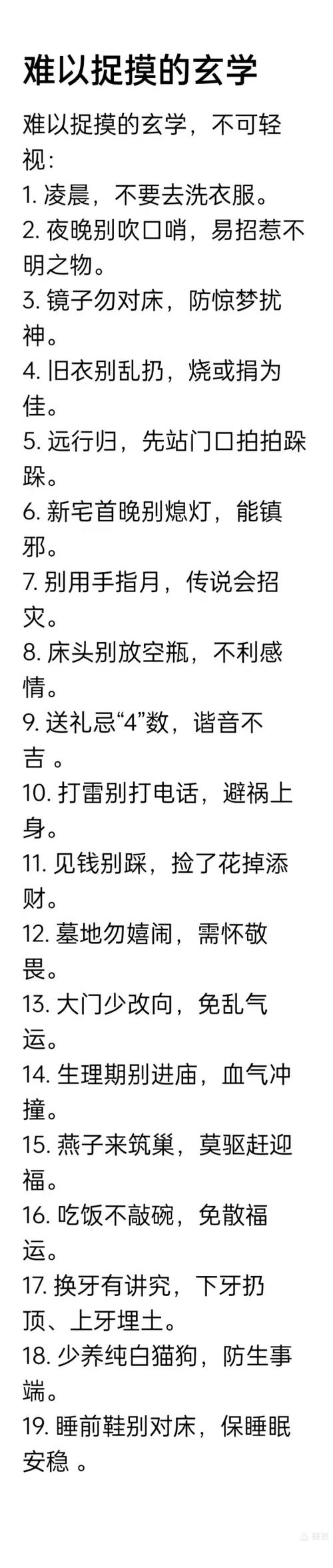 百世通快递员每天如何做
