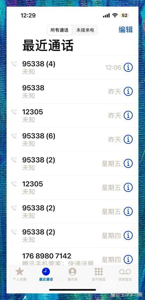 顺丰sf开头的单号为什么查询不到