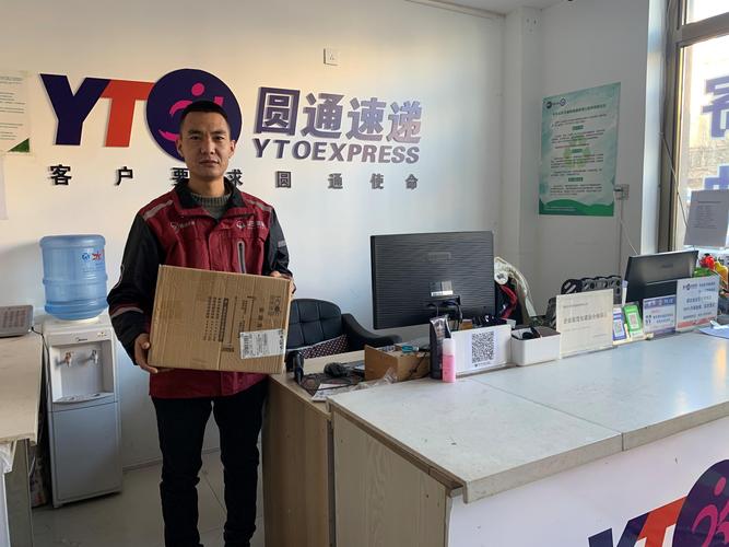 圆通快递怎么包区域