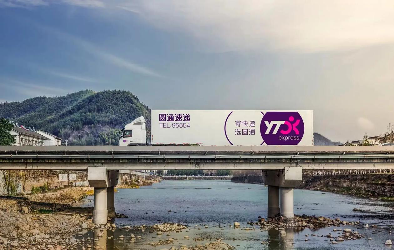 圆通快递怎么包区域