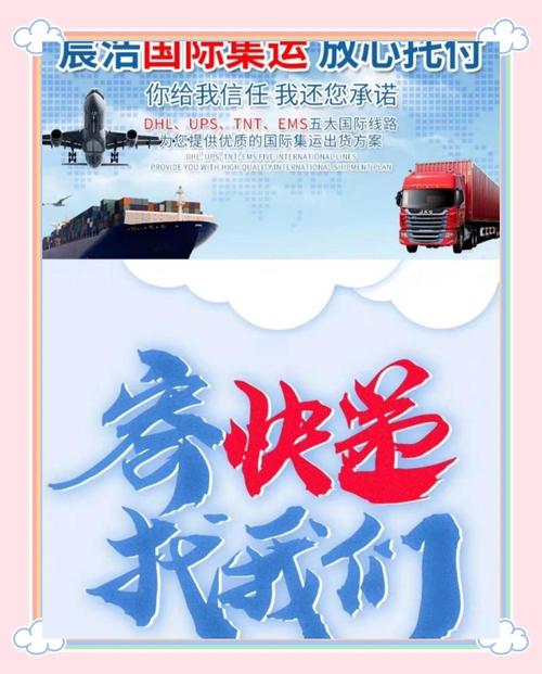ems有到目的地了为什么经转