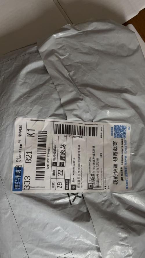 圆通速递退货怎么退
