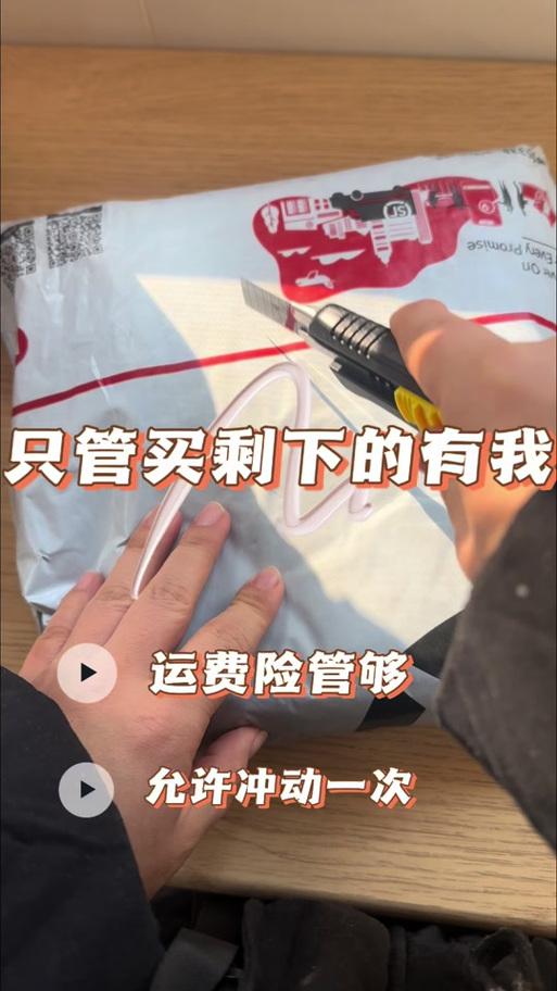 圆通速递退货怎么退