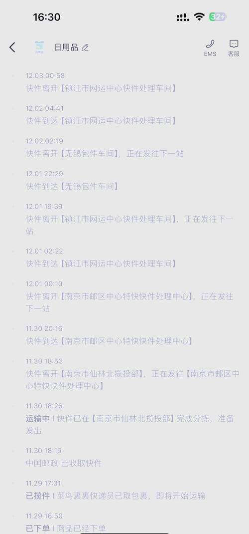 coe快递单号为什么在快递100查不到