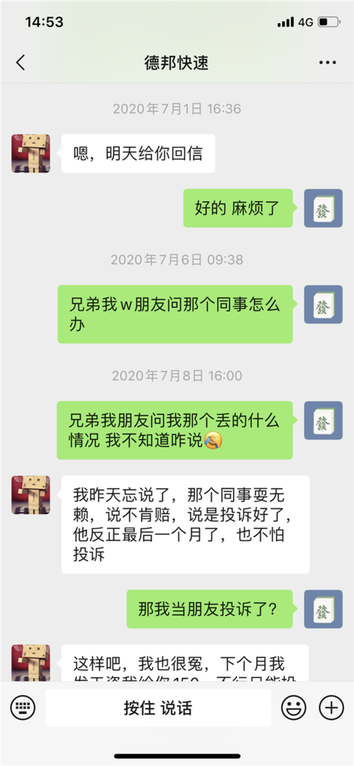 百世域账号为什么不存在