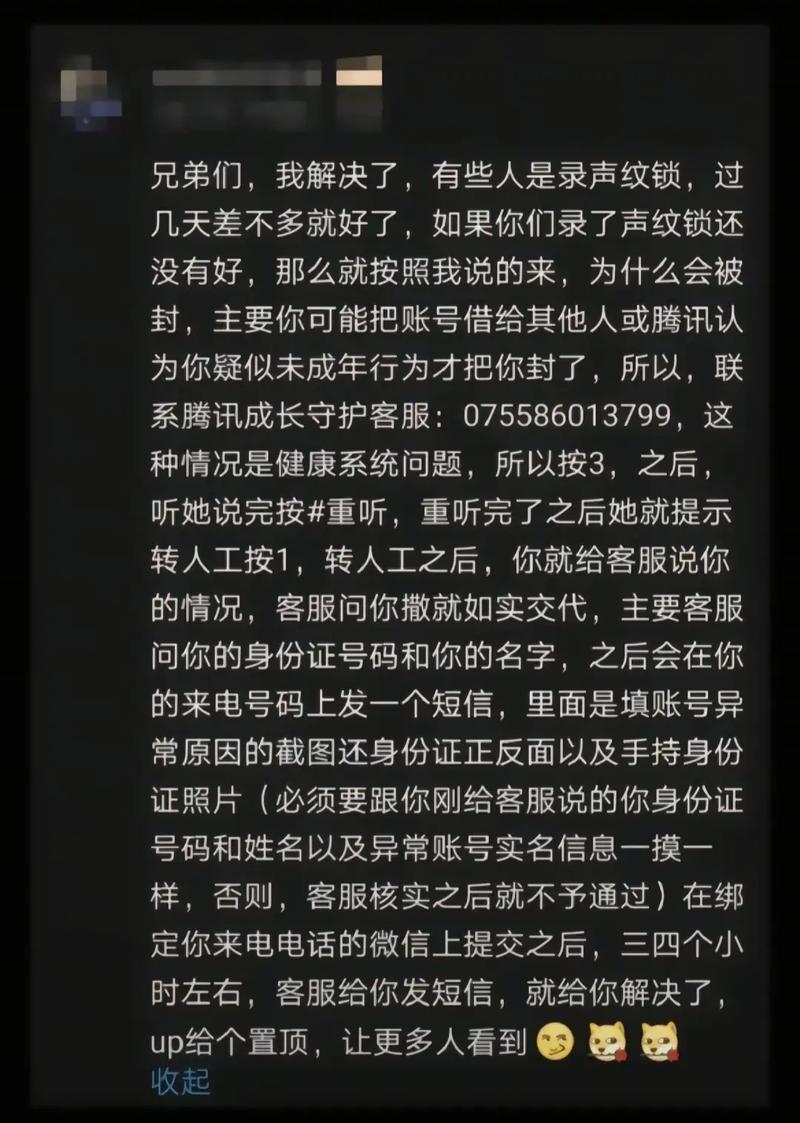 百世域账号为什么不存在