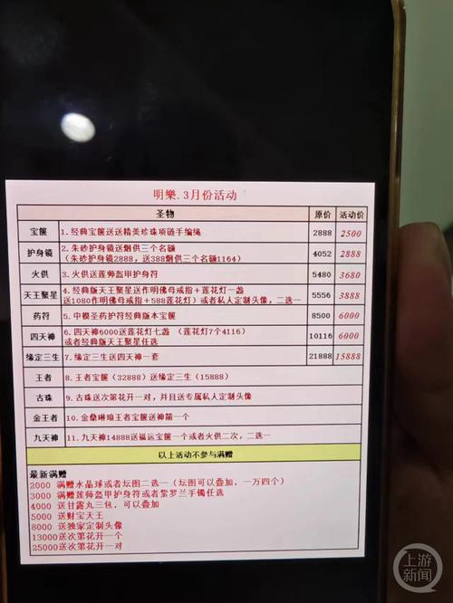 转运单价怎么算
