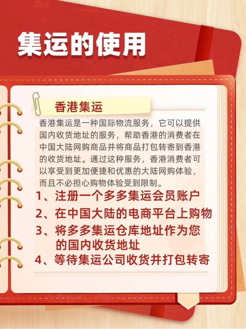 集运到香港怎么收费