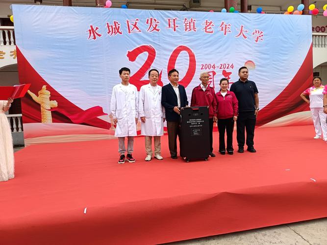 六盘水发耳为什么温度高