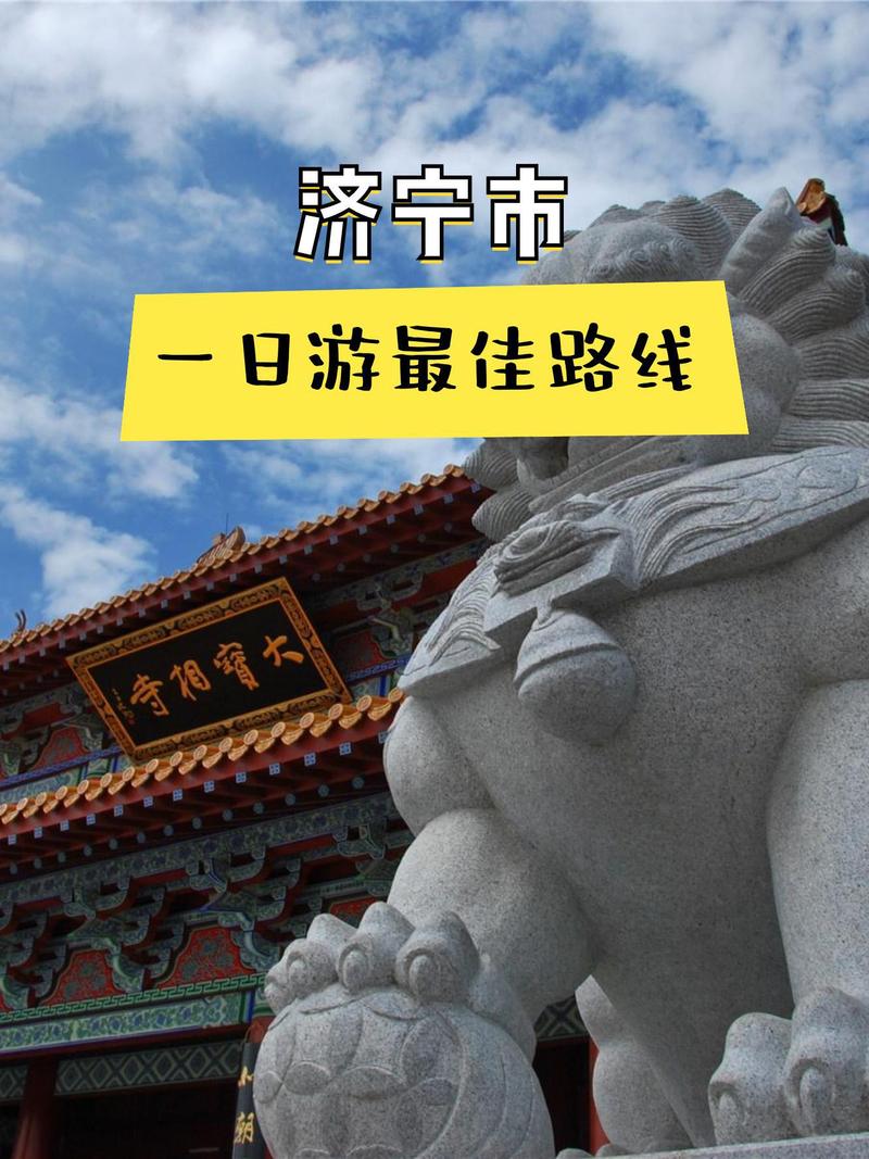 查一下走汶县如何走