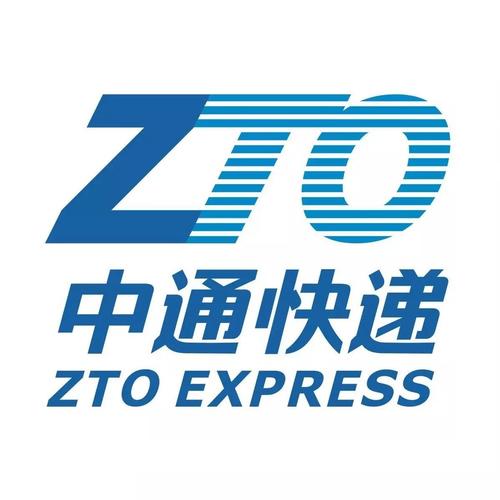 中通单号为什么是百世
