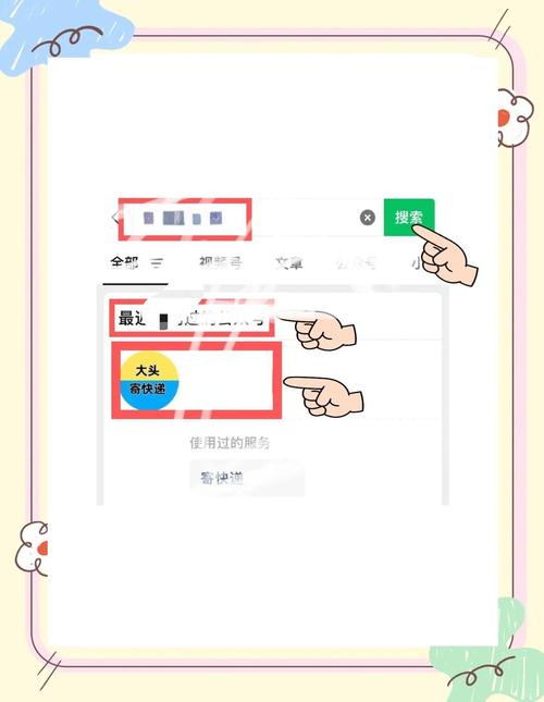 韵达的快递费如何计算器