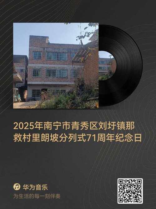 为什么刘圩镇是青秀区的