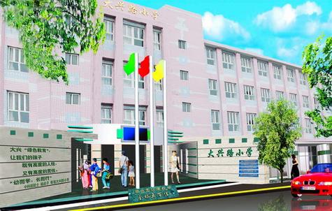 武汉大兴路怎么到