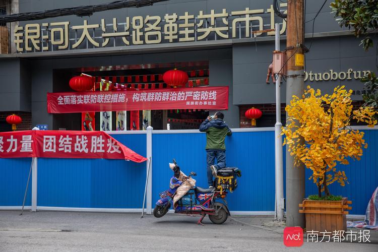 武汉大兴路怎么到