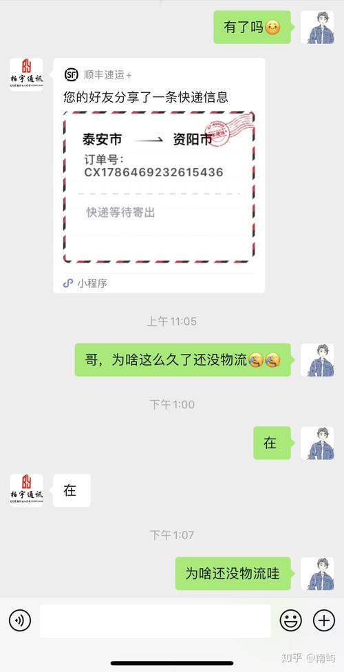 顺丰快递单号为什么是CX了