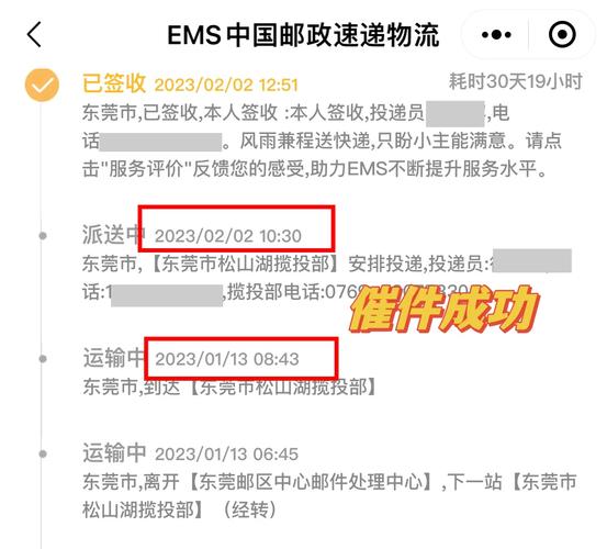 百世汇通为什么不派件