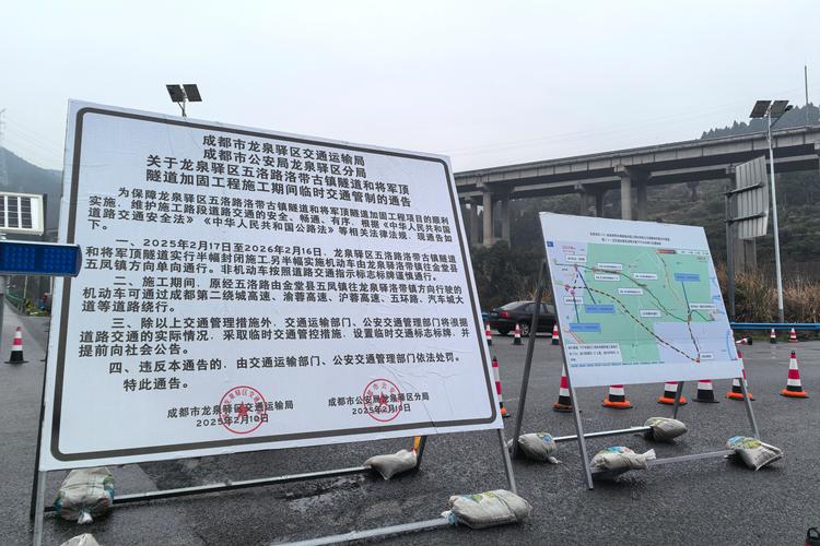 邱隘镇盛垫桥为什么封道