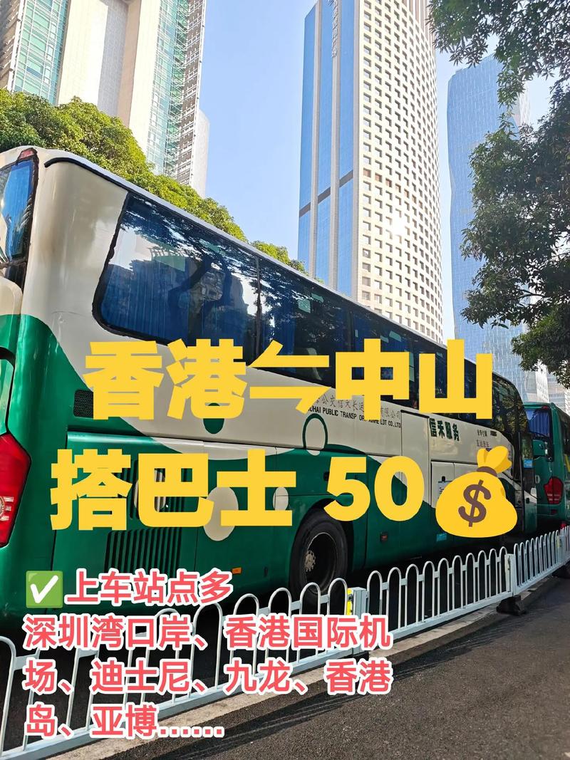 ems从香港到成都为什么要走中山