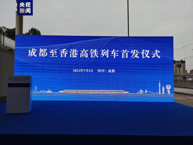 ems从香港到成都为什么要走中山