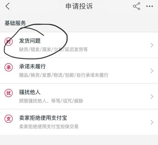 为什么QQ积分上的东西迟迟不发货
