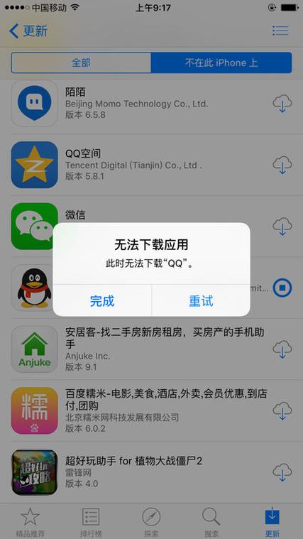为什么QQ积分上的东西迟迟不发货