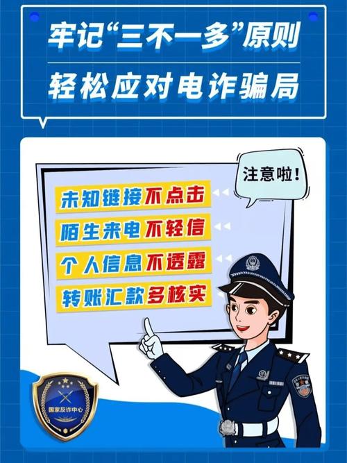博白县的每日月电如何查