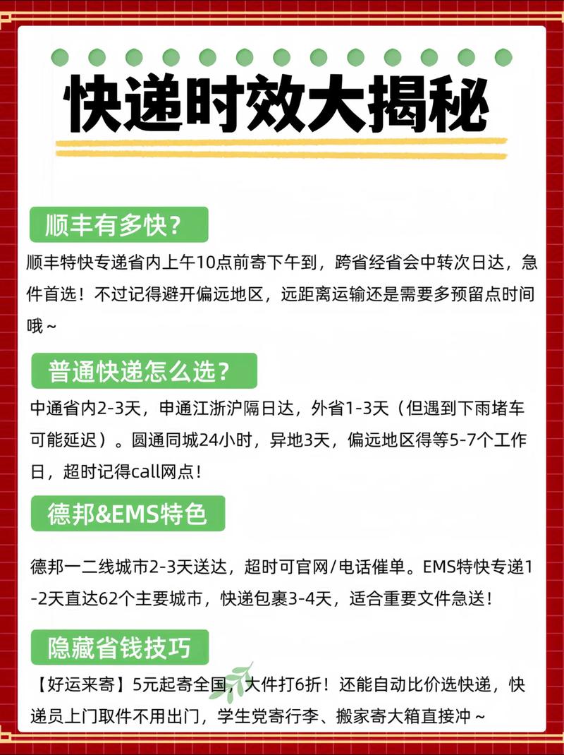 顺丰快递怎么关注