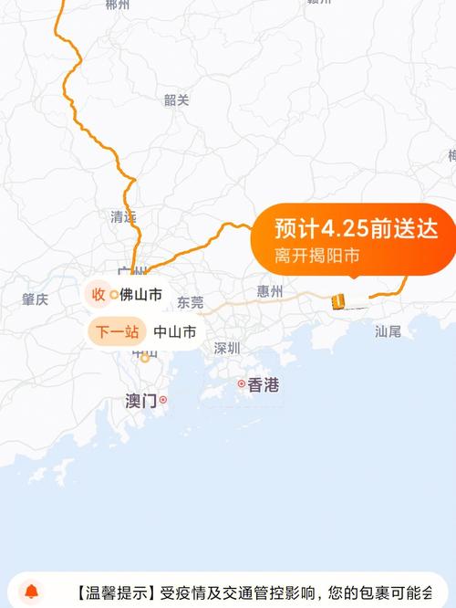 为什么百世一到东莞就