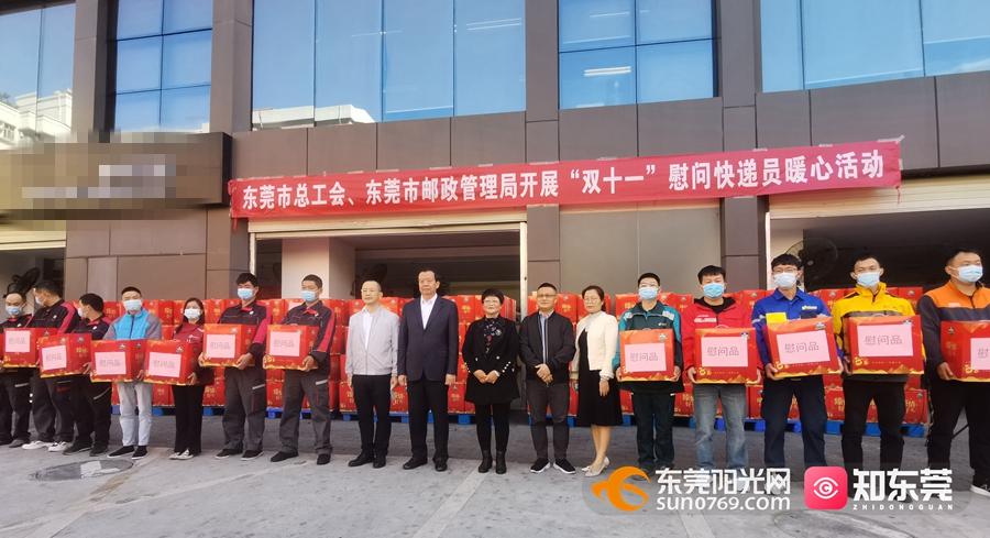 为什么百世一到东莞就