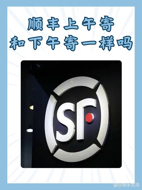 顺丰寄件为什么是CX不是SF