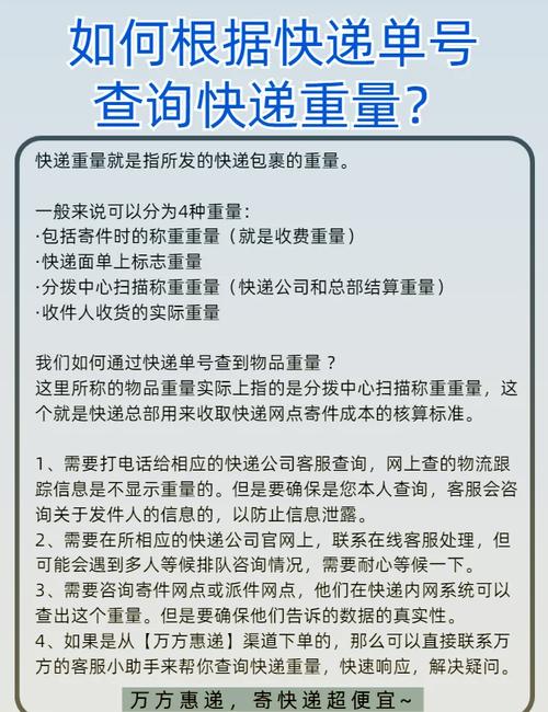 银河物流怎么查单号